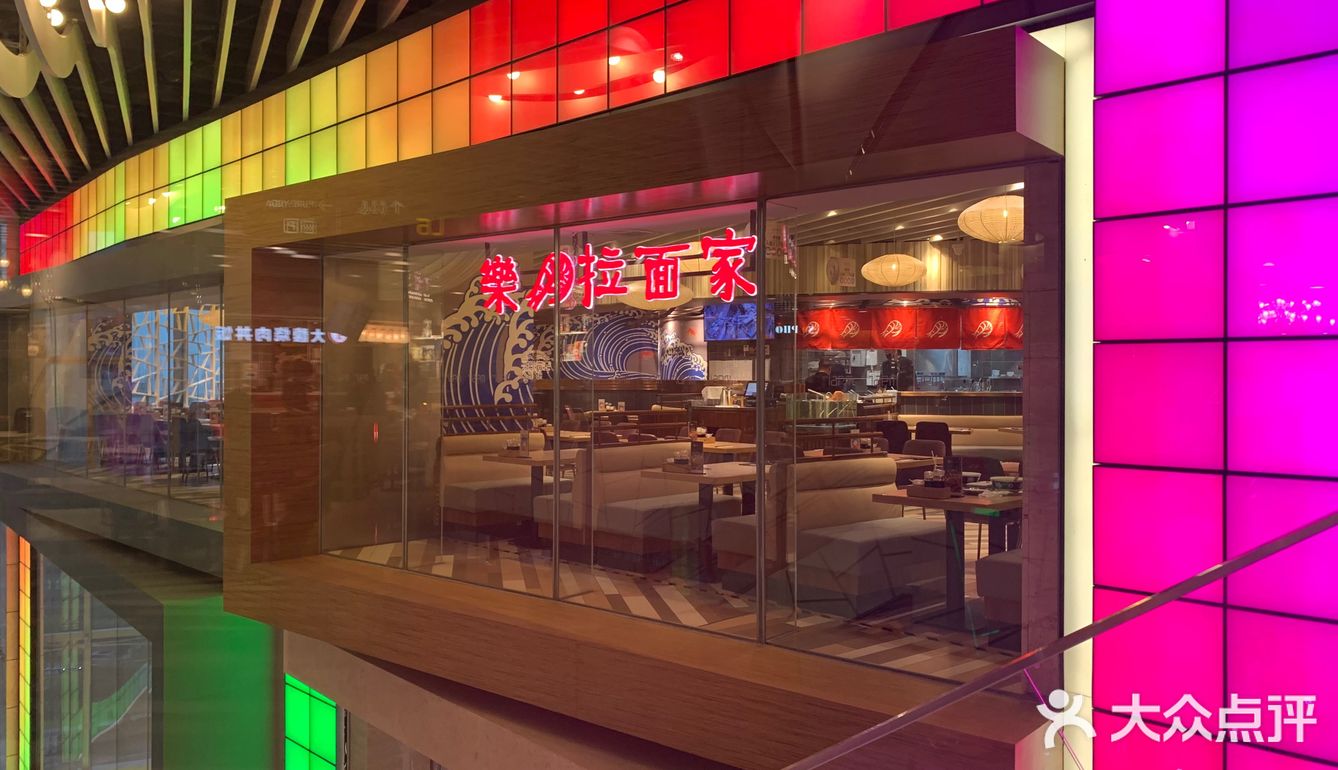 从新加坡🇸🇬火到魔都的超人气拉面🍜馆