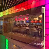 从新加坡🇸🇬火到魔都的超人气拉面🍜馆