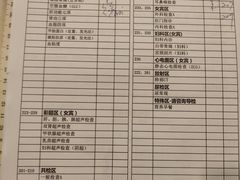 -瑞慈体检上海普陀机构