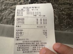 -故宫冰窖餐厅