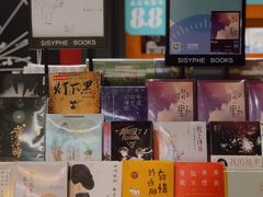 -西西弗书店(城西银泰城店)