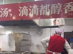 -牛一嘴·兰州牛肉面·大盘鸡(财富中心店)