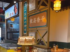 -钟掌勺忘不了地道湘菜(新天地假日广场店)