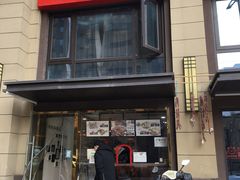 -卤鹅鲜生(卤鹅鲜生万科金域悦府店)