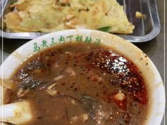 -马老三肉丁胡辣汤(西一路店)