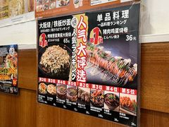 -日葵 大阪烧ひまり(仙霞路店)