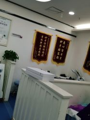 -蕾特恩专业祛痘·皮肤管理