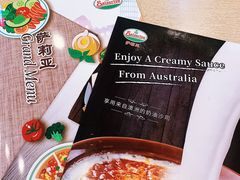 -萨莉亚意式餐厅(龙阳广场店)