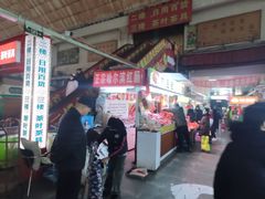 -大连熟食品交易中心
