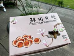 -光明邨大酒家(淮海路店)