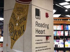 -西西弗书店&矢量咖啡(凯德晶萃广场店)