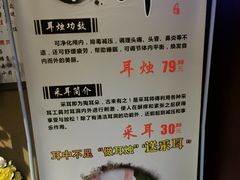 -知足堂养生会所(碑亭巷店)