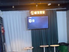 -棂笼·深度沉浸密室(武汉旗舰店)