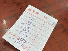 -兰芳园(中环老店)