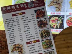 -先鲜鲫鱼粥