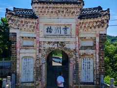 -四祖寺