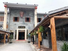 -顺德了能馆(虎门店)