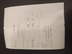 -沧浪亭(南园新村打浦路457弄店)