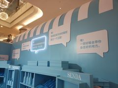 -皇庭广场(福华三路店)