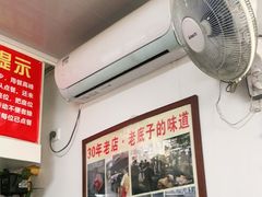 -无名氏面馆(邮电路店)