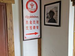 -思金拉措庄园藏餐(太阳岛店)