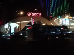 -万达广场(扬州邗江店)