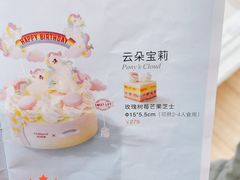 -好利来(朝外店)