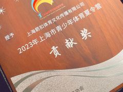 -道顺射箭·团建·骑射(张杨路店)