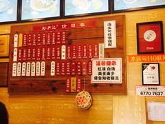 -裕兴记·三虾面(西北街总店)