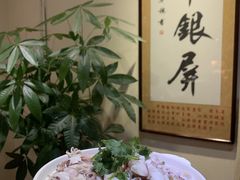 -百年银屏蚝烙·潮汕菜·非遗(乐山店)