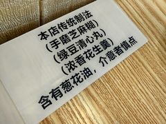 -翁林甜品