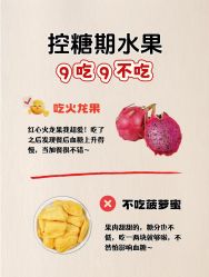 -雅曼妮spa美容养生