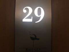-大连日航饭店