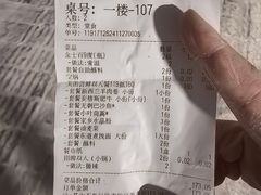 -东道煮牛肉火锅(东盛大街店)