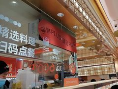 -争鲜回转寿司(太阳宫凯德PLUS店)
