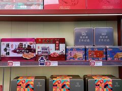-良枫友信(陈家祠店)