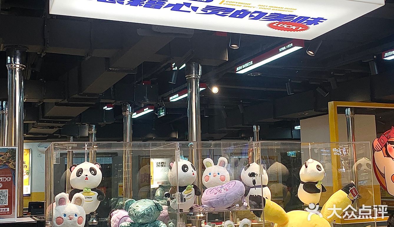 家人们，可以永远相信这家平价又好吃的烤肉！