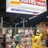 家人们，可以永远相信这家平价又好吃的烤肉！