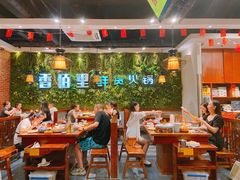 大堂-香佰里鲜货火锅(佳乐金街店)