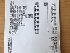 账单-萨莉亚意式餐厅(石鼓路店)