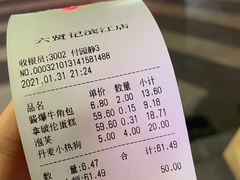 -六贤记(杭州龙湖滨江天街店)