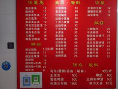 菜单-胡记锅贴·沪上游子老鸭粉丝汤(太原路店)