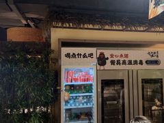 -洞庭土菜馆(天河北总店)
