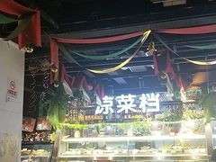 -黄寺蒸汽海鲜(黄寺大街店)