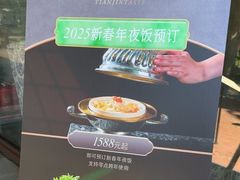 -卫鼎轩·曹公馆(鼓楼店)