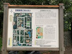 -京都御所