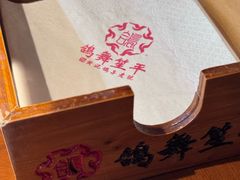 -鸽舞笙平金牌烧鸽子·融合菜(鲁谷店)