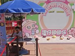 -西安华夏文旅水世界