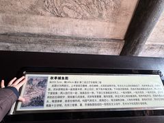 -太平天国侍王府
