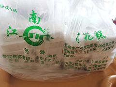 -江南春(中山中路店)